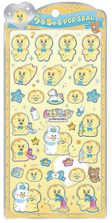んぽちゃむ うるちゅるポップシール きみまろ クラックス ぷっくり 立体 ツヤ 可哀想に！ キャラクター デコ スマホ トレカケース