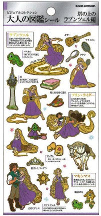 ＃カミオジャパン 大人の図鑑シール 塔の上のラプンツェル編 ディズニー シール 金箔押し :4550432284449