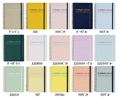 【セット購入で送料無料】 DELFONICS ﾃﾞﾙﾌｫﾆｯｸｽ 2026 3月始まり (2026年4月始まり) 手帳 月間式(ﾌﾞﾛｯｸ) A5 ﾛﾙﾊﾞｰﾝ ﾀﾞｲｱﾘｰ 無地 ｽｺﾗ ｸﾘｱ ﾎﾟｹｯﾄ付ﾒﾓ 大人かわいい おしゃれ 手帳ｶﾊﾞｰ ﾘﾝｸﾞ  ｽｹｼﾞｭｰﾙ帳 :4516085206887