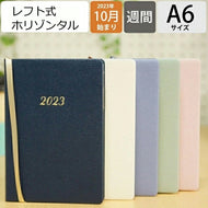 【ＳＡＬＥ★30％割引】手帳 ｽｹｼﾞｭｰﾙ帳 DELFONICS ﾃﾞﾙﾌｫﾆｯｸｽ 2024年 1月始まり 2023年 10月始まり 週間ﾚﾌﾄ式(ﾎﾘｿﾞﾝﾀﾙ) A6 ｺﾝｿﾅﾝﾄ ﾛﾙﾊﾞｰﾝ ﾎﾟｹｯﾄ付ﾒﾓ おしゃれ かわいい 手帳ｶﾊﾞｰ ｻｲｽﾞ :4516085274732