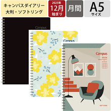 Load image into Gallery viewer, KOKUYO ｺｸﾖ 2026 2025年 12月始まり 手帳 月間式(ﾌﾞﾛｯｸ) A5 ｿﾌﾄﾘﾝｸﾞﾀﾞｲｱﾘｰ Campus ダイアリー 2026年 月曜始まり ノート ﾃﾞｻﾞｲﾝ  大人かわいい ﾘﾝｸﾞ  ｽｹｼﾞｭｰﾙ帳 手帳のﾀｲﾑｷｰﾊﾟｰ :4901480363882
