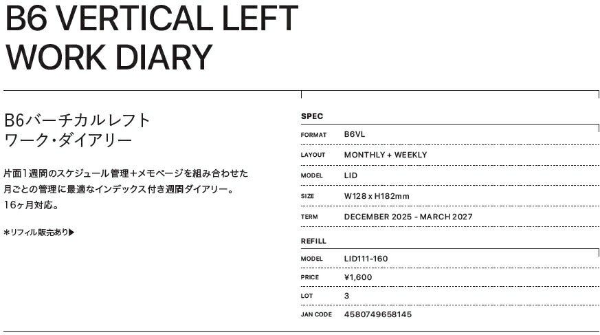 LACONIC ﾗｺﾆｯｸ 2026 2025年 12月始まり （2026年1月対応） 手帳 ｳｨｰｸﾘｰ B6 ﾊﾞｰﾁｶﾙﾚﾌﾄ ﾜｰｸﾀﾞｲｱﾘｰ ﾀｲﾎﾟｸﾞﾗﾌｨ ﾊｰﾄﾞｶﾊﾞｰ ﾎﾟｹｯﾄ 十二支 午 ﾘﾌｨﾙ 干支 仕事計画 ﾀﾞｲｱﾘｰ ｽｹｼﾞｭｰﾙ帳 手帳のﾀｲﾑｷｰﾊﾟｰ :4948197026709