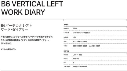 LACONIC ﾗｺﾆｯｸ 2026 2025年 12月始まり （2026年1月対応） 手帳 ｳｨｰｸﾘｰ B6 ﾊﾞｰﾁｶﾙﾚﾌﾄ ﾜｰｸﾀﾞｲｱﾘｰ ﾀｲﾎﾟｸﾞﾗﾌｨ ﾊｰﾄﾞｶﾊﾞｰ ﾎﾟｹｯﾄ 十二支 午 ﾘﾌｨﾙ 干支 仕事計画 ﾀﾞｲｱﾘｰ ｽｹｼﾞｭｰﾙ帳 手帳のﾀｲﾑｷｰﾊﾟｰ :4948197026709