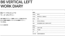 Load image into Gallery viewer, LACONIC ﾗｺﾆｯｸ 2026 2025年 12月始まり （2026年1月対応） 手帳 ｳｨｰｸﾘｰ B6 ﾊﾞｰﾁｶﾙﾚﾌﾄ ﾜｰｸﾀﾞｲｱﾘｰ ﾀｲﾎﾟｸﾞﾗﾌｨ ﾊｰﾄﾞｶﾊﾞｰ ﾎﾟｹｯﾄ 十二支 午 ﾘﾌｨﾙ 干支 仕事計画 ﾀﾞｲｱﾘｰ ｽｹｼﾞｭｰﾙ帳 手帳のﾀｲﾑｷｰﾊﾟｰ :4948197026709
