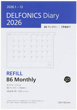 Load image into Gallery viewer, DELFONICS ﾃﾞﾙﾌｫﾆｯｸｽ 2026 1月始まり 手帳 月間式(ﾌﾞﾛｯｸ) B6 ﾀﾞｲｱﾘｰ ﾘﾌｨﾙ ﾏﾝｽﾘｰ 1月 手帳　中身　だけ　 ﾀﾞｲｱﾘｰ 手帳ｶﾊﾞｰ　ﾚﾌｨﾙ ﾛﾙﾊﾞｰﾝ  ｽｹｼﾞｭｰﾙ帳 手帳のﾀｲﾑｷｰﾊﾟｰ :4516085277252
