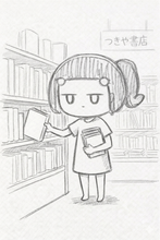 画像をギャラリービューアに読み込む, とくしまのやまぴーを楽しんでください。ライブラリの画像にすることができます。　お気に入りのやまぴーを探してください。つきや
