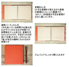 Load image into Gallery viewer, 送料無料 【廃版商品数量限定】 QUOVADIS ｸｵﾊﾞﾃﾞｨｽ 14年12月始まり手帳リングタイプ ｸｵﾊﾞﾃﾞｨｽ(ｴｸｾﾞｸﾃｨﾌﾞ)正方形 ｸｫｳﾞｧﾃﾞｨｽ　廃版 数量限定 手帳ｶﾊﾞｰとしてお使いください 訳あり商品 :4560210462266
