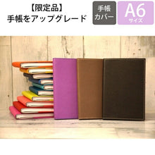 画像をギャラリービューアに読み込む, 【50%OFF・期間限定】 QUOVADIS ｸｵﾊﾞﾃﾞｨｽ 2018年1月始まり 手帳 週間ﾊﾞｰﾃｨｶﾙ式(週間ﾊﾞｰﾁｶﾙ) A6 ﾋﾞｼﾞﾈｽ/ｸﾗﾌﾞ 手帳2018 可愛い 大人かわいい　雑貨メーカー　とじ手帳　手帳　ﾋﾞｼﾞﾈｽ手帳  ｽｹｼﾞｭｰﾙ帳 手帳のﾀｲﾑｷｰﾊﾟｰ :3371010290284
