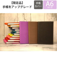 【50%OFF・期間限定】 QUOVADIS ｸｵﾊﾞﾃﾞｨｽ 2018年1月始まり 手帳 週間ﾊﾞｰﾃｨｶﾙ式(週間ﾊﾞｰﾁｶﾙ) A6 ﾋﾞｼﾞﾈｽ/ｸﾗﾌﾞ 手帳2018 可愛い 大人かわいい　雑貨メーカー　とじ手帳　手帳　ﾋﾞｼﾞﾈｽ手帳  ｽｹｼﾞｭｰﾙ帳 手帳のﾀｲﾑｷｰﾊﾟｰ :3371010290284
