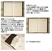 画像をギャラリービューアに読み込む, 【50%OFF・期間限定】 QUOVADIS ｸｵﾊﾞﾃﾞｨｽ 2018年1月始まり 手帳 週間ﾊﾞｰﾃｨｶﾙ式(週間ﾊﾞｰﾁｶﾙ) A6 ﾋﾞｼﾞﾈｽ/ｸﾗﾌﾞ 手帳2018 可愛い 大人かわいい　雑貨メーカー　とじ手帳　手帳　ﾋﾞｼﾞﾈｽ手帳  ｽｹｼﾞｭｰﾙ帳 手帳のﾀｲﾑｷｰﾊﾟｰ :3371010290284
