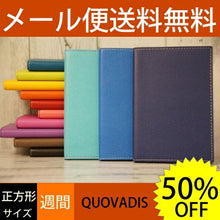 Load image into Gallery viewer, 【50%OFF・期間限定】 QUOVADIS ｸｵﾊﾞﾃﾞｨｽ 2018年1月始まり(2017年12月始まり) 手帳 週間ﾊﾞｰﾃｨｶﾙ式(週間ﾊﾞｰﾁｶﾙ) A6 ﾋﾞｼﾞﾈｽﾌﾟﾚｽﾃｰｼﾞ/ｸﾗﾌﾞ 手帳2018 可愛い 大人かわいい　雑貨メーカー　とじ手帳　手帳　ﾋﾞｼﾞﾈｽ手帳 :3371010290604
