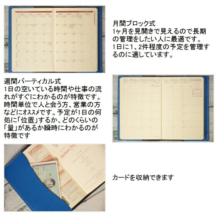【50%OFF・期間限定】 QUOVADIS ｸｵﾊﾞﾃﾞｨｽ 2018年1月始まり(2017年12月始まり) 手帳 週間ﾊﾞｰﾃｨｶﾙ式(週間ﾊﾞｰﾁｶﾙ) A6 ﾋﾞｼﾞﾈｽﾌﾟﾚｽﾃｰｼﾞ/ｸﾗﾌﾞ 手帳2018 可愛い 大人かわいい　雑貨メーカー　とじ手帳　手帳　ﾋﾞｼﾞﾈｽ手帳 :3371010290604