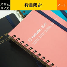 Load image into Gallery viewer, DELFONICS ﾃﾞﾙﾌｫﾆｯｸｽ ﾉｰﾄ A6　縦長ｻｲｽﾞ 西暦入りﾛﾙﾊﾞｰﾝ ﾒﾓ帳 ﾉｰﾄ ｽﾘﾑ 方眼 ﾘﾝｸﾞﾉｰﾄ お買い得 限定 かわいい ｵｼｬﾚ  ｽｹｼﾞｭｰﾙ帳 手帳のﾀｲﾑｷｰﾊﾟｰ :3920190514002
