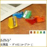 画像をギャラリービューアに読み込む, ＃ダックスシャープナー --- : dachs sharpener :4026636012305
