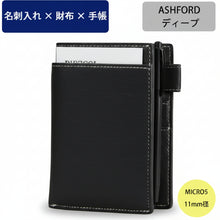 画像をギャラリービューアに読み込む, ＃ASHFORD システム手帳 MICRO5 ディープ 11mm ネイビー 2077 水牛革 レザー アシュフォード M5 マイクロ5 お財布手帳 ファスナーポケット 紺 :4535036644905
