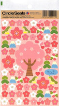 Load image into Gallery viewer, RYU RYU ﾘｭﾘｭ ｼｰﾙ ･ ﾎｰﾎｹｷｮ ｻｸﾗ 桜 さくら ｳｸﾞｲｽ 小鳥 ｼｰﾙ帳 福袋 ｽｹｼﾞｭｰﾙ ﾃﾞｺ ｽﾃｯｶｰ ﾀﾞｲｱﾘｰ ごほうび 花 ｱﾙﾌｧﾍﾞｯﾄ  ｽｹｼﾞｭｰﾙ帳 手帳のﾀｲﾑｷｰﾊﾟｰ :4510180200139
