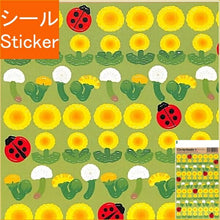 Load image into Gallery viewer, RYU RYU ﾘｭﾘｭ ｼｰﾙ ･ 春ｼｰﾙたんぽぽ ｼｰﾙ帳 福袋 ｽｹｼﾞｭｰﾙ ﾃﾞｺ ｽﾃｯｶｰ ﾀﾞｲｱﾘｰ ごほうび 花 ｱﾙﾌｧﾍﾞｯﾄ ｼｰﾙ 虫 ﾃﾝﾄｳﾑｼ 綿毛  ｽｹｼﾞｭｰﾙ帳 手帳のﾀｲﾑｷｰﾊﾟｰ :4510180200160
