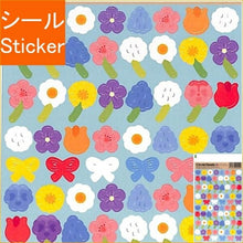 Load image into Gallery viewer, RYU RYU ﾘｭﾘｭ ｼｰﾙ ･ 春柄ｻｰｸﾙｼｰﾙ春の花 ｼｰﾙ帳 福袋 ｽｹｼﾞｭｰﾙ ﾃﾞｺ ｽﾃｯｶｰ ﾀﾞｲｱﾘｰ ごほうび 花 ｱﾙﾌｧﾍﾞｯﾄ ｼｰﾙ たんぽぽ ﾁｭｰﾘｯﾌﾟ ﾊﾟﾝｼﾞｰ flower お祝い  ｽｹｼﾞｭｰﾙ帳 手帳のﾀｲﾑｷｰﾊﾟｰ :4510180200221
