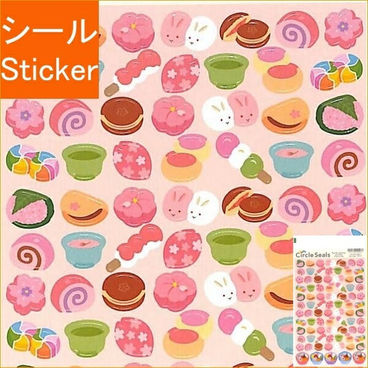 RYU RYU ﾘｭﾘｭ ｼｰﾙ ･ 春柄ｻｰｸﾙｼｰﾙ和菓子 ｼｰﾙ帳 福袋 ｽｹｼﾞｭｰﾙ ﾃﾞｺ ｽﾃｯｶｰ ﾀﾞｲｱﾘｰ ごほうび 花 ｱﾙﾌｧﾍﾞｯﾄ ｼｰﾙ 桜餅 団子 あんみつ どらやき  ｽｹｼﾞｭｰﾙ帳 手帳のﾀｲﾑｷｰﾊﾟｰ :4510180200238