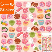 Load image into Gallery viewer, RYU RYU ﾘｭﾘｭ ｼｰﾙ ･ 春柄ｻｰｸﾙｼｰﾙ和菓子 ｼｰﾙ帳 福袋 ｽｹｼﾞｭｰﾙ ﾃﾞｺ ｽﾃｯｶｰ ﾀﾞｲｱﾘｰ ごほうび 花 ｱﾙﾌｧﾍﾞｯﾄ ｼｰﾙ 桜餅 団子 あんみつ どらやき  ｽｹｼﾞｭｰﾙ帳 手帳のﾀｲﾑｷｰﾊﾟｰ :4510180200238
