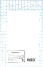 画像をギャラリービューアに読み込む, #アメリカンシール スパークル ホログラム 【カラフルスター】ステッカー R-46405（旧T-464 リュリュ :4510180225729
