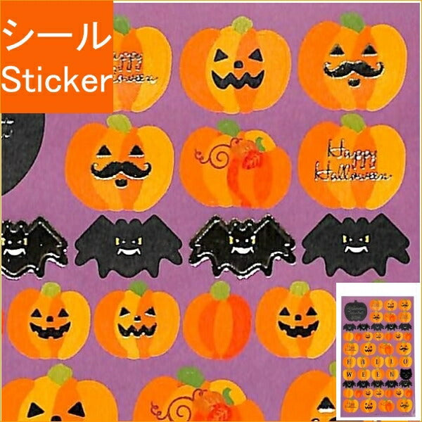 RYU RYU ﾘｭﾘｭ ｼｰﾙ ･ 秋ｺﾚｸﾄｼｰﾙｺｳﾓﾘ ｼｰﾙ帳 福袋 ｽｹｼﾞｭｰﾙ ﾃﾞｺ ｽﾃｯｶｰ ﾀﾞｲｱﾘｰ ﾊﾛｳｨﾝ ｶﾎﾞﾁｬ ｷｬﾗｸﾀｰ ｼｰﾙ  ｽｹｼﾞｭｰﾙ帳 手帳のﾀｲﾑｷｰﾊﾟｰ :4510180227037