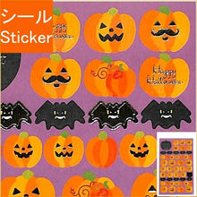 Load image into Gallery viewer, RYU RYU ﾘｭﾘｭ ｼｰﾙ ･ 秋ｺﾚｸﾄｼｰﾙｺｳﾓﾘ ｼｰﾙ帳 福袋 ｽｹｼﾞｭｰﾙ ﾃﾞｺ ｽﾃｯｶｰ ﾀﾞｲｱﾘｰ ﾊﾛｳｨﾝ ｶﾎﾞﾁｬ ｷｬﾗｸﾀｰ ｼｰﾙ  ｽｹｼﾞｭｰﾙ帳 手帳のﾀｲﾑｷｰﾊﾟｰ :4510180227037
