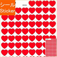 RYU RYU ﾘｭﾘｭ ｼｰﾙ ･ ｻｰｸﾙｼｰﾙ Red Hearts ﾊｰﾄ ｼｰﾙ帳 福袋 丸 おしゃれ ｱﾙﾊﾞﾑ ﾃﾞｺﾚｰｼｮﾝ ﾊｰﾄ 大量 ｽﾃｯｶｰ ｽﾏﾎ ごほうび 花 かわいい  ｽｹｼﾞｭｰﾙ帳 手帳のﾀｲﾑｷｰﾊﾟｰ :4510180228799