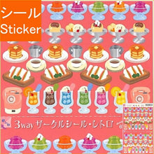 画像をギャラリービューアに読み込む, RYU RYU ﾘｭﾘｭ ｼｰﾙ ･ 夏3wｻｰｸﾙｼｰﾙ 喫茶店 ｼｰﾙ帳 福袋 丸 おしゃれ ｱﾙﾊﾞﾑ ﾃﾞｺﾚｰｼｮﾝ ﾊｰﾄ 大量 ｽﾃｯｶｰ ｽﾏﾎ ごほうび 花 かわいい ｽｹｼﾞｭｰﾙ帳 手帳のﾀｲﾑｷｰﾊﾟｰ :4510180230389
