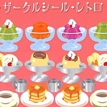 画像をギャラリービューアに読み込む, RYU RYU ﾘｭﾘｭ ｼｰﾙ ･ 夏3wｻｰｸﾙｼｰﾙ 喫茶店 ｼｰﾙ帳 福袋 丸 おしゃれ ｱﾙﾊﾞﾑ ﾃﾞｺﾚｰｼｮﾝ ﾊｰﾄ 大量 ｽﾃｯｶｰ ｽﾏﾎ ごほうび 花 かわいい ｽｹｼﾞｭｰﾙ帳 手帳のﾀｲﾑｷｰﾊﾟｰ :4510180230389
