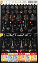 画像をギャラリービューアに読み込む, #夏3wｻｰｸﾙｼｰﾙ夏の花火 --- リュリュ <Japan seal> :4510180230402
