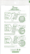 画像をギャラリービューアに読み込む, #夏3wｻｰｸﾙｼｰﾙ夏の花火 --- リュリュ <Japan seal> :4510180230402
