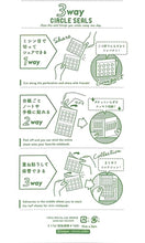 画像をギャラリービューアに読み込む, #夏3wｻｰｸﾙｼｰﾙﾈｵﾝｻｲﾝ --- リュリュ <Japan seal> :4510180230440
