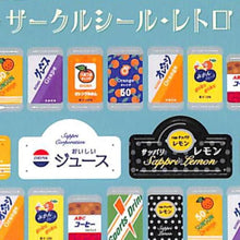 画像をギャラリービューアに読み込む, 夏3wｻｰｸﾙｼｰﾙ冷たいｼﾞｭｰｽ --- リュリュ :4510180230457
