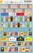 画像をギャラリービューアに読み込む, 夏3wｻｰｸﾙｼｰﾙ冷たいｼﾞｭｰｽ --- リュリュ :4510180230457
