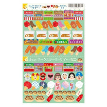 画像をギャラリービューアに読み込む, 夏3wｻｰｸﾙｼｰﾙ夜店 リュリュ :4510180230471
