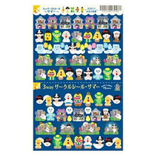 画像をギャラリービューアに読み込む, RYU RYU ﾘｭﾘｭ ｼｰﾙ ･ 夏3wｻｰｸﾙｼｰﾙ お化け屋敷 ｼｰﾙ帳 福袋 丸 おしゃれ ｱﾙﾊﾞﾑ ﾃﾞｺﾚｰｼｮﾝ ﾊｰﾄ 大量 ｽﾃｯｶｰ ｽﾏﾎ ごほうび 花 かわいい ｽｹｼﾞｭｰﾙ帳 手帳のﾀｲﾑｷｰﾊﾟｰ :4510180230488
