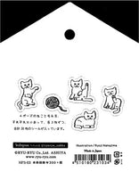 Load image into Gallery viewer, RYU RYU ﾘｭﾘｭ ｼｰﾙ ･ ﾐｬｰｺﾞﾌﾚｰｸｼｰﾙｼﾛ ｼｰﾙ帳 福袋 ｽｹｼﾞｭｰﾙ ﾃﾞｺ ｽﾃｯｶｰ ﾀﾞｲｱﾘｰ ごほうび 花 ｱﾙﾌｧﾍﾞｯﾄ ｼｰﾙ ｼｰﾙ  ｽｹｼﾞｭｰﾙ帳 手帳のﾀｲﾑｷｰﾊﾟｰ :4510180231034
