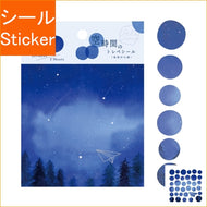 #空時間のﾄﾚﾍﾟｼｰﾙ真夜中の森 --- リュリュ <Japan others> :4510180232147