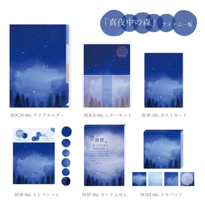 #空時間のﾄﾚﾍﾟｼｰﾙ真夜中の森 --- リュリュ <Japan others> :4510180232147