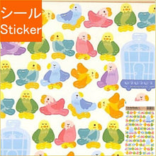 Load image into Gallery viewer, RYU RYU ﾘｭﾘｭ ｼｰﾙ ･ ｻｰｸﾙｼｰﾙ ｲﾝｺ ｼｰﾙ帳 福袋 ｽｹｼﾞｭｰﾙ ﾃﾞｺ ｽﾃｯｶｰ ﾀﾞｲｱﾘｰ 動物 ｱﾆﾏﾙ ｷｬﾗｸﾀｰ ｼｰﾙ  ｽｹｼﾞｭｰﾙ帳 手帳のﾀｲﾑｷｰﾊﾟｰ :4510180236077
