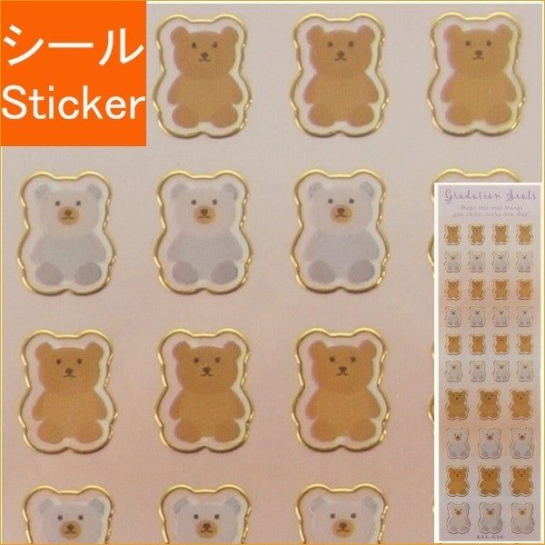 ＃ｸﾞﾗﾃﾞｰｼｮﾝｼｰﾙﾃﾃﾞｨﾍﾞｱ --- リュリュ グラデーションシール 【テディベア】かわいい デコ 金箔 GS-15 : Gradation Seal Devere :4510180236404
