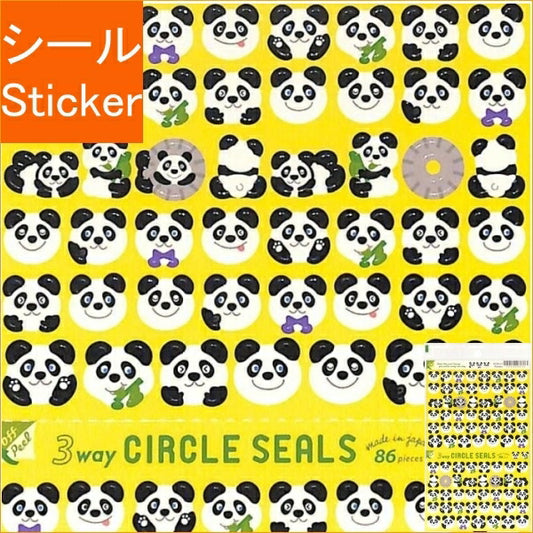 ＃3wｻｰｸﾙｼｰﾙﾊﾟﾝﾀﾞ RYU-RYU 3way サークルシール【パンダ】 RCSN-17 リュリュ :4510180236763