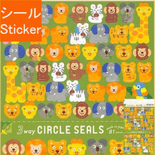 画像をギャラリービューアに読み込む, 4510180236817
