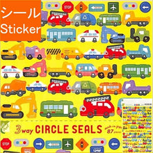 画像をギャラリービューアに読み込む, RYU RYU ﾘｭﾘｭ ｼｰﾙ ･ 3wｻｰｸﾙｼｰﾙ 働く車たち ｼｰﾙ帳 福袋 丸 おしゃれ ｱﾙﾊﾞﾑ ﾃﾞｺﾚｰｼｮﾝ ﾊｰﾄ 大量 ｽﾃｯｶｰ ｽﾏﾎ ごほうび 花 かわいい  ｽｹｼﾞｭｰﾙ帳 手帳のﾀｲﾑｷｰﾊﾟｰ :4510180236909

