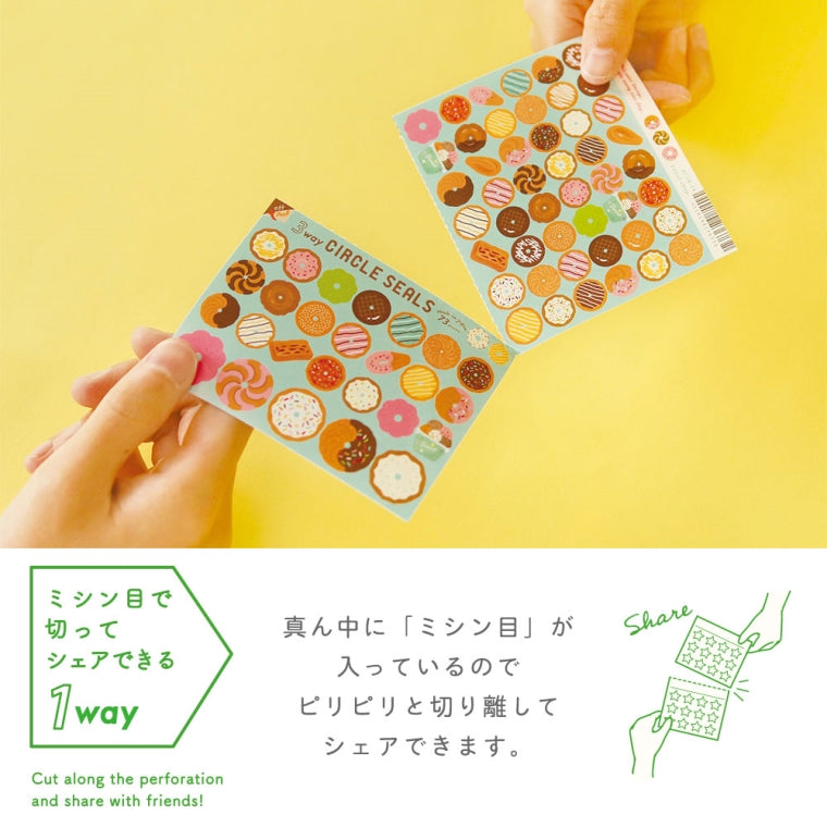 3wｻｰｸﾙｼｰﾙ純喫茶 --- :4510180236978