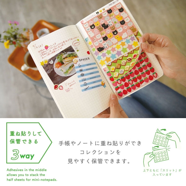 3wｻｰｸﾙｼｰﾙ純喫茶 --- :4510180236978