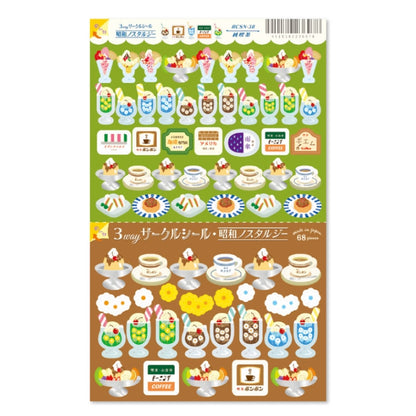 3wｻｰｸﾙｼｰﾙ純喫茶 --- :4510180236978