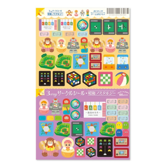 3wｻｰｸﾙｼｰﾙｹﾞｰﾑおもちゃ --- リュリュ :4510180236985