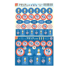 画像をギャラリービューアに読み込む, 3wｻｰｸﾙｼｰﾙ風船 :4510180237081
